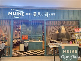 越南·美奈小馆·料理