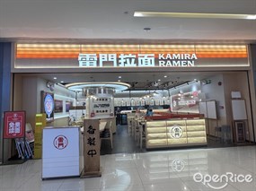 雷门拉面