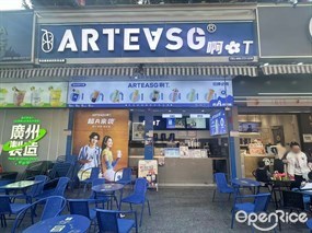 ARTEASG