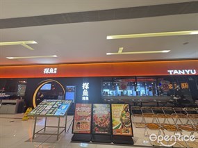 探鱼烤鱼