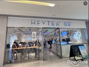 喜茶