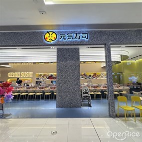 元气寿司