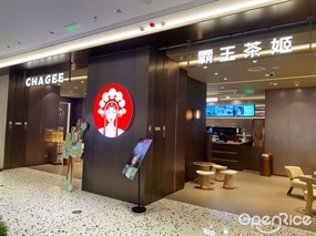 CHAGEE霸王茶姬