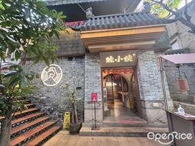 蛙小侠