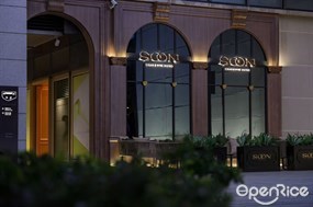 SOON CIGAR&WINE·BISTRO