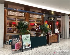 小吊梨汤