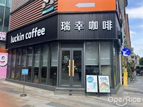 瑞幸咖啡