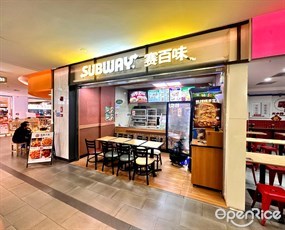 赛百味