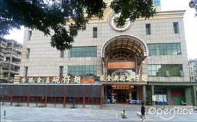 香港食盈碗仔翅