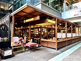 山禾田
