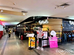 客家本色客家菜
