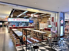 一肴牛肉粿条