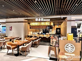 金炙板前料理