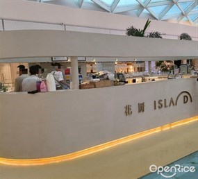 Tomacado花厨Island