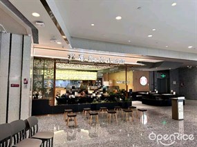 松鹤楼苏氏汤面