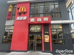麦当劳