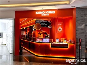 KUMO KUMO