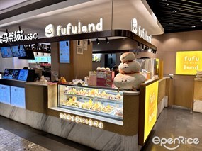 fufuland生乳舒芙蕾