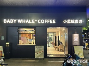 小蓝鲸咖啡