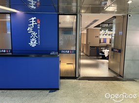 丰生水喜湛江鸡海鲜酒楼