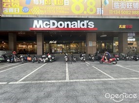 麦当劳