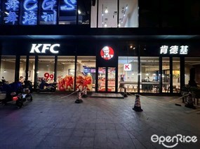 肯德基