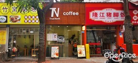 True North coffee