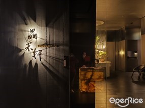 晶采轩