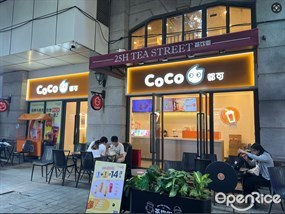 CoCo都可