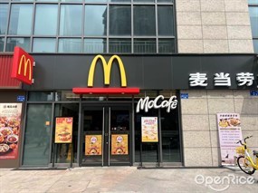 麦当劳