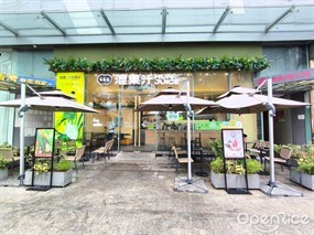 混果汁