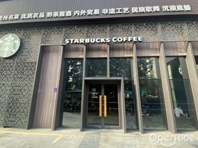星巴克咖啡
