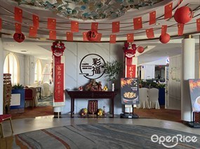 彩福顺德菜·茶点