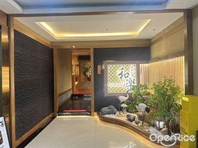 和乐日本料理