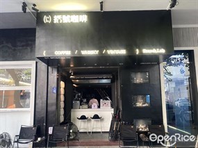 括号咖啡