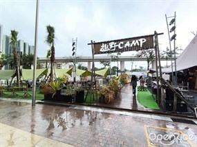 趣野CAMP