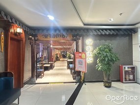 渔痴鱼醉湖南洞庭湖鲜