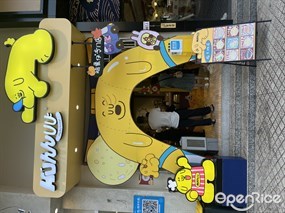 Huhuhuuu鸡蛋仔专门店