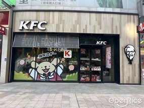 肯德基
