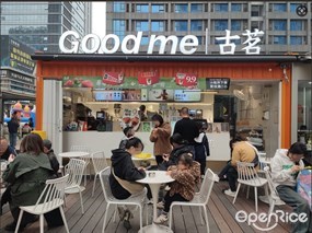 古茗