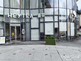 喜茶