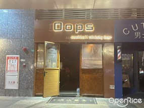Oops cocktail whisky bar