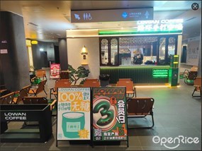 路环咖啡