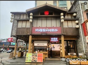 阿强家的川馆子