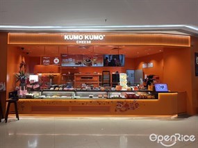KUMO KUMO