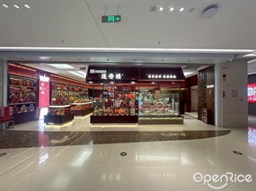 莲香楼