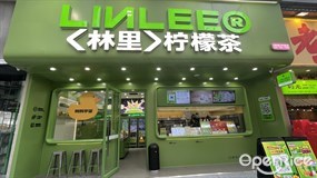 LINLEE林里手打柠檬茶