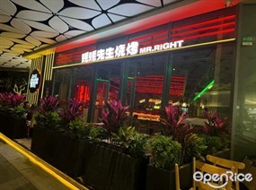 蚝蚝先生烧烤