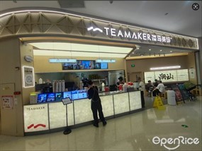 淡马茶坊