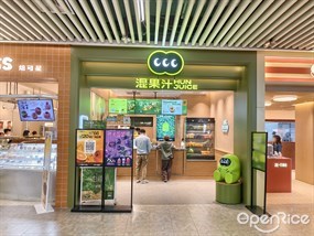 混果汁